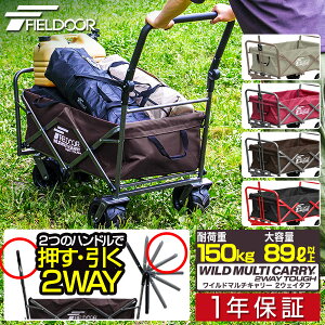 FIELDOOR AEghAS L[S e 89L  _unh ɑ^C ܂肽 ω׏d150kg Ch}`L[ 2WAY^t AEghA Lv J[g ȒP  AE
