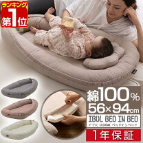 楽天市場】10mois（ベビーベッド｜ベビー用寝具・ベッド）：キッズ 