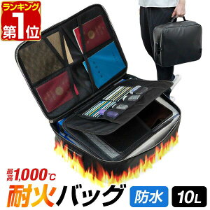 yyV1ʁzω΃obO h ޕۊǃP[X ϔM1,000x h ω΃P[X 10L 36cm×27cm ƒp hЃobO hЃP[X ωΑ hΑ A4t@C ރP[X _CbN t Mdi 