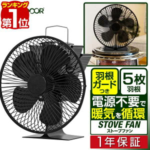 yyV1ʁz FIELDOOR Xg[ut@ 5H a16cm GR dsv ȃGl dXg[uEΖXg[uEXg[uEKXXg[uȂǂɁBSS Mیv[gt É Cz