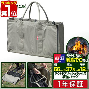 �y�y�V1�ʁzFIELDOOR �A�E�g�h�A���b�V�����b�N�p ���[�o�b�O 66cm×37.5cm×�}�`12cm ��R T/C ��v �|���R�b�g�� �J�[�L �P�[�X �g�[�g�o�b�O ��^ �����` �L�����v�o�b�O ���[�� �L�����[�o�b�O ��