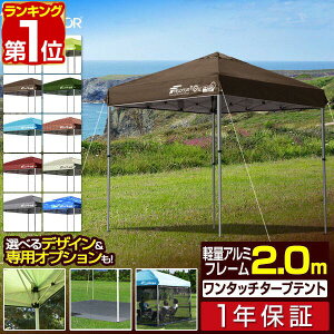 yyV1ʁzՌ/ՔMfǉIFIELDOOR ^b`^[veg 2m×2m y A~ eg ^[v 200 2.0m ^b`eg ^b`^[v ^b` ^ ȒP UVJbg  悯 v