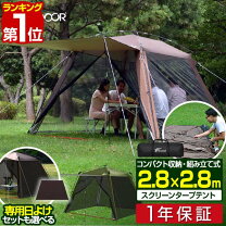 楽天市場】fieldoor タープ サイドシート メッシュの通販
