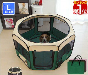 犬小屋 中型犬 サークルの通販 価格比較 価格 Com