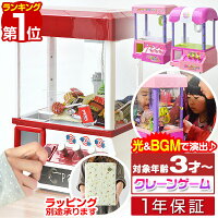 Room 検索結果