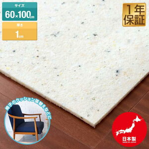 { `bvE^ 60cm×100cm 1cm 1 DIYf X|Wf pr NbV ֗pE^ E^V[g E^}bg E^X|W NbV̒ւAՌzށE