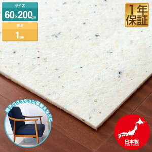 { `bvE^ 60cm×200cm 1cm 1 DIYf X|Wf pr NbV ֗pE^ E^V[g E^}bg E^X|W NbV̒ւAՌzށE