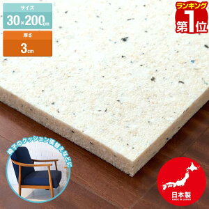 yyV1ʁz{ `bvE^ 30cm×200cm 3cm 1 DIYf X|Wf pr NbV ֗pE^ E^V[g E^}bg `bvŌ`E^ X|W NbV