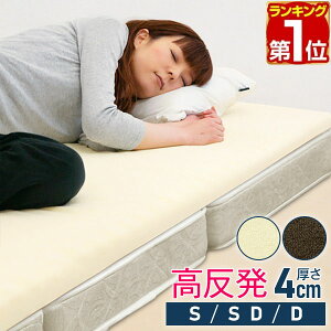 yyV1ʁz  }bgX 4cm ^ VO Z~_u _u d Ɍ }bgX x 27D d 150N d 180N E^ ̈U ւɂ 4cm  S/SD/D 