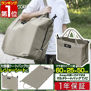 yyV1ʁzFIELDOOR AEghA g[gobO W[V[g 3WAY e 85cm×120cm W[}bg R T/Cf  egV[g Lv}bg AEghA}bg  Lv \Lv