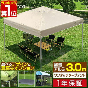 yyV1ʁzՌ/ՔMfǉIFIELDOOR ^b`^[veg 3m×3m y A~ eg ^[v 300 3.0m ^b`eg ^b`^[v ^b` ^ ȒP UVJbg  悯 v