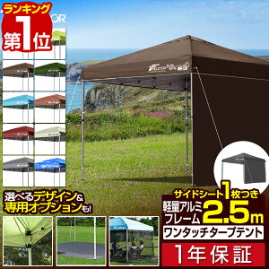 �y�y�V1�ʁz�Ռ�/�ՔM���f���ǉ��IFIELDOOR �����^�b�`�^�[�v�e���g 2.5m×2.5m �T�C�h�V�[�g1���t �����Z�b�g �y�� �A���~ �e���g �^�[�v 250 �����^�b�`�e���g �����^�b�`�^�[�v ��^ �ȒP UV�J�b