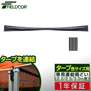 FIELDOOR ^b`^[vegp AJǂ 3.0mp/2.5mp/2.0mp egAʃt@Xi[xg6{t[G3] ^b`^[veg{̕ʔ 1Nۏ []