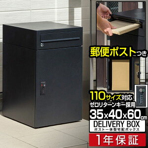 z{bNX |Xgt |Xǧ^ e ˌėp 35cm×s40cm×60cm 2i X֎ V u^ u^ uz ƒp t _C O  z|Xg ^ ו 