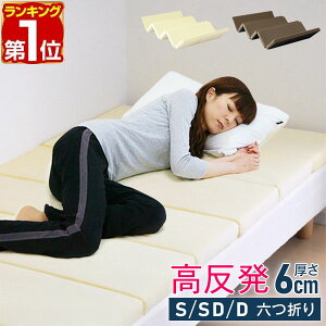 yyV1ʁz  }bgX 6cm ܂肽 VO Z~_u _u d Ɍ }bgX x 27D d 180N E^ ̈U ւɂ 6cm S/SD/D }bg