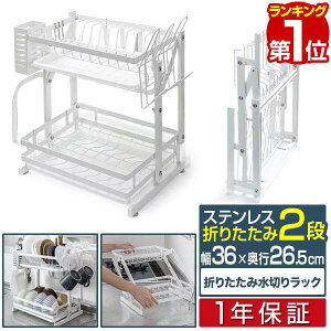 yyV1ʁz܂肽 ؂胉bN X 2i XeX e 36cm×26.5cm RpNg ȃXy[X ؂肩 ؂oXPbg Lb`bN VNbN i Lb`[ 