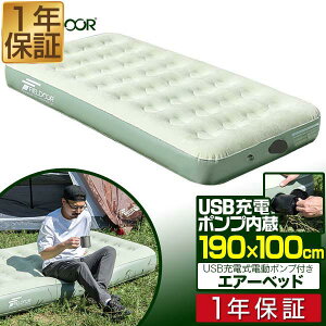 GA[xbh GA[}bg 100cm×190cm cC 23cm d|v USB[d GAxbh GA[}bgX Ct[^[u AEghA }bgX GA}bg Ԓ}bg Lv 
