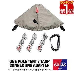 yyV1ʁzFIELDOOR |[eg/^[v AA_v^[ egANZT[ ȒPڑ ^[vƃ|[egEeBs[eg̐ڑ egIvV ^[vIvV i G