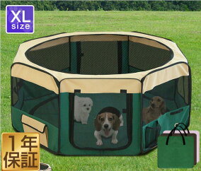 楽天市場 サークル 大きさ 犬 小型犬 人気ランキング1位 売れ筋商品