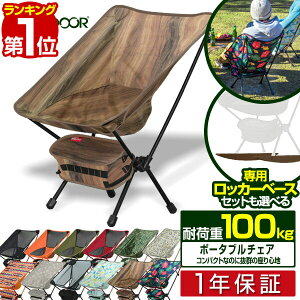 yyV1ʁzAEghA `FA ܂肽 Lv ֎q y `FA A~ RpNg |[^u`FA ܂肽݃`FA Lv o[xL[ BBQ Ԍ  |[^u AEgh