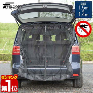 yyV1ʁzFIELDOOR ԗpbVlbg 150cm×140cm ėpTCY 1 obNhA/AQ[gp bVJ[e ԗpԌ ΍ ʂ ΍ hlbg 悯lbg bVXN[ 