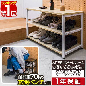 yyV1ʁz V[YbN փx` 3i 80cm×30cm 45cm V[Y[ V[YbN ֎[ C ʔ C[ I[vbN  Xc[ ֎q [I [ ؖ ACA