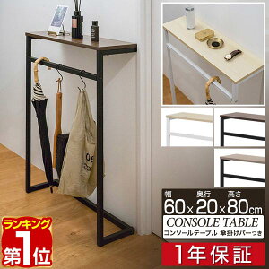 yyV1ʁzR\[e[u P|o[t X 60cm×20cm 80cm I I  낤 փbN փe[u [I TChe[u ȃXy[X Ԏ[ fBXvCbN 