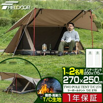 楽天市場】fieldoor パップテントt/c320の通販