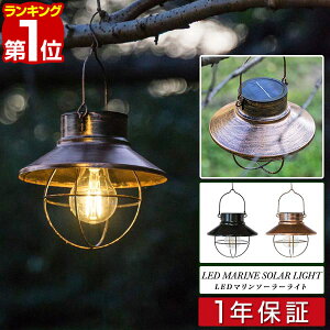 yyV1ʁzK[fCg \[[ O Pi hoEh IP44 _ AeB[N ^ LED ledCg \[[Cg AEghA Lv Ɩ O  ݂艺 ֓ hƃCg 