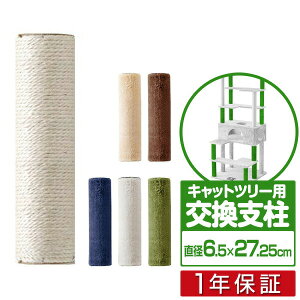 Lbgc[p x a6.5cm/27.25cm R/zybgpi Lbgc[pi i/XyAi/XyAp[c/IvV/ėp/DIY/JX^}CYp[c p[ĉ݁A