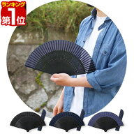 【楽天1位】扇子 高級シルク扇子 長さ22cm 42問 男女兼用 女性用 男性用 紳士用 短地扇子 正絹張り 透か…