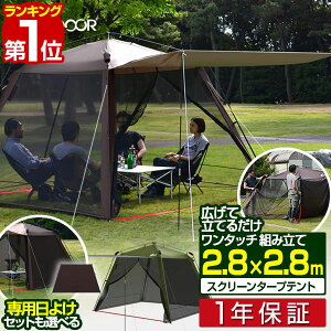 yyV1ʁz FIELDOOR eg XN[^[v XN[eg ^b` 285×s285cm 悯 h[eg ^[veg ^[v Lms[ |[2{t 悯eg 悯 ᒠ 