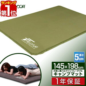 yyV1ʁzLv}bg  145cm x 198cm  5cm GA[}bg _u [ܕt }bg }bgX Ԓ}bg ԓ }bg xbh GA[xbh GA}bg ȈՃxbh y AEgh