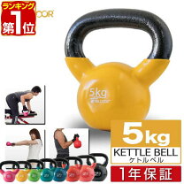 楽天市場】ケトルベル 24kg（フィットネス・トレーニング｜スポーツ