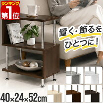 楽天市場】カントリー（サイドテーブル・ナイトテーブル｜テーブル 