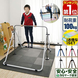 yyV1ʁzRiZKiZ S_  q ω׏d100kg ܂肽ݓS_ S SG}[N ƒp g[jO qǂ 3ˁ` tオ Ԃ牺 Ăڂ ܂ j̎q ̎q ۈ牀 ct wZ 