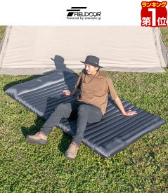 【楽天1位】FIELDOOR キャンプマット まくら付き エアーマット 大判 190cm×130cm 厚さ10cm 1人～2人用 インフレータブル ポンプ付き コンパクト エアーベッド クッション 寝具 車中泊 キャンプ 枕付きキャンピングエアーマット 1年保証 ■[送料無料]