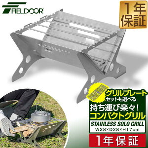 FIELDOOR XeX\O Α ΃X^h 28cm ܓ   gȒP ܂肽 e[u Lv ܂  o[xL[e[u ΃X^h OX^h BBQ 1