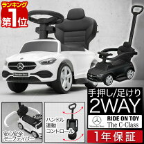 楽天市場】1歳 おもちゃ 車（乗用玩具｜乗用玩具・三輪車）：おもちゃ 