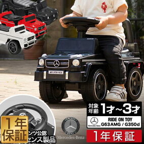 楽天市場 乗用玩具 三輪車 人気ランキング1位 売れ筋商品