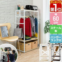 楽天市場】キッズ ワードローブの通販