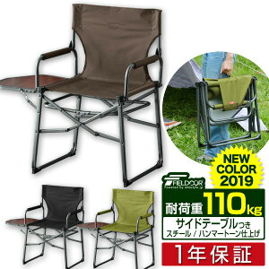 AEghA `FA y Lv ֎q ω׏d 110kg fBN^[`FA ܂肽 fbL`FA fBN^[Y e[u t A[Xg Ђ| I| RpNg ܂肽݃`FA