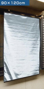 すだれ 屋外 遮熱の人気商品 通販 価格比較 価格 Com