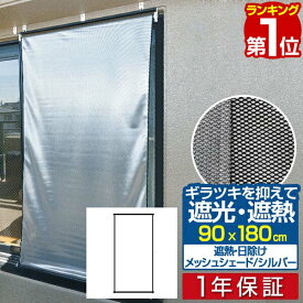 楽天市場 日よけシェード おしゃれの通販