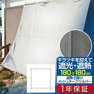 シェード 屋外 目隠しの人気商品 通販 価格比較 価格 Com