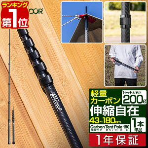 yyV1ʁzeg|[ y J[{eg|[ 1{Pi a23mm 43`180cm XChLk iK  ȒP |[ RpNg ^[v|[ eg Lv ^[veg 