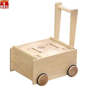 手押し車 木 知育玩具の人気商品 通販 価格比較 価格 Com