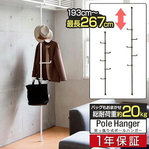 ˂ ς|[nK[ 193`267cm X nK[ nK[bN ˂_ R[gnK[ R[g| bN pCvnK[ |[nK[  Jo m| Lb