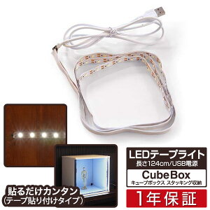 LEDe[vCg 124cm Pi iL[u{bNX ANt^Cvpj USBd USBd RNVP[X J[{bNX L[u bN fBXvCP[X ANP[Xp L[