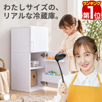 楽天市場】ハペ 冷蔵庫 木製の通販